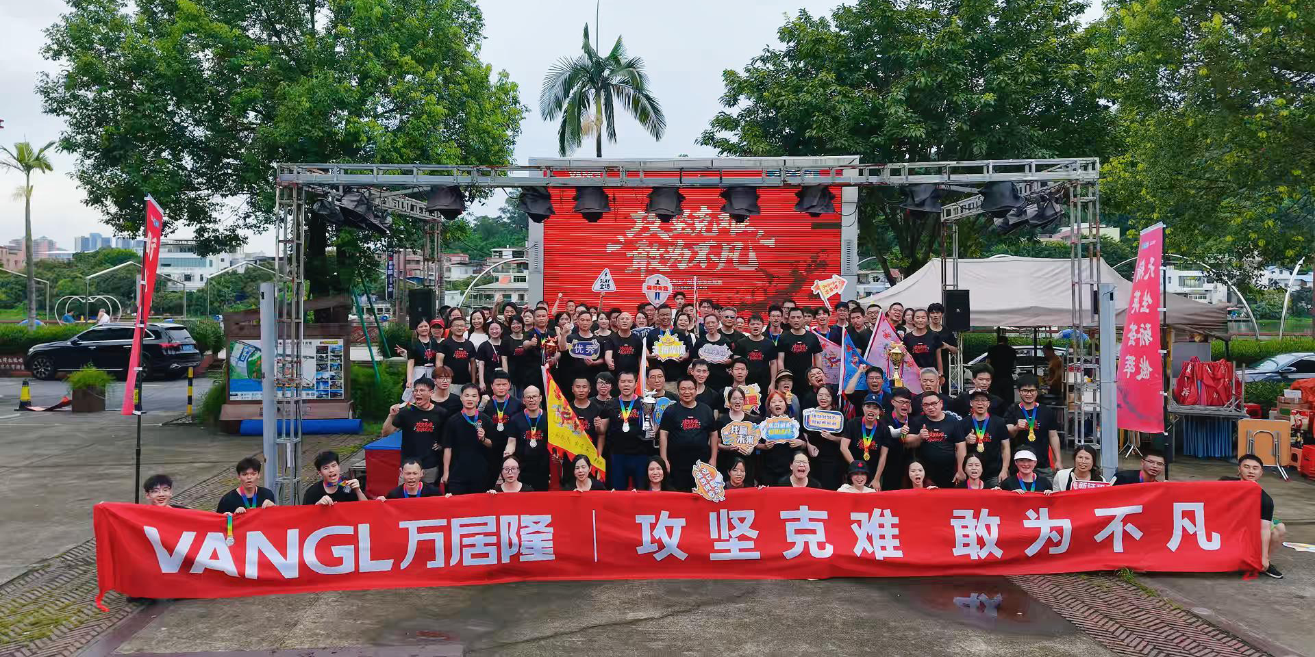 Team Building del Gruppo VANGL：Remare Insieme verso il Futuro