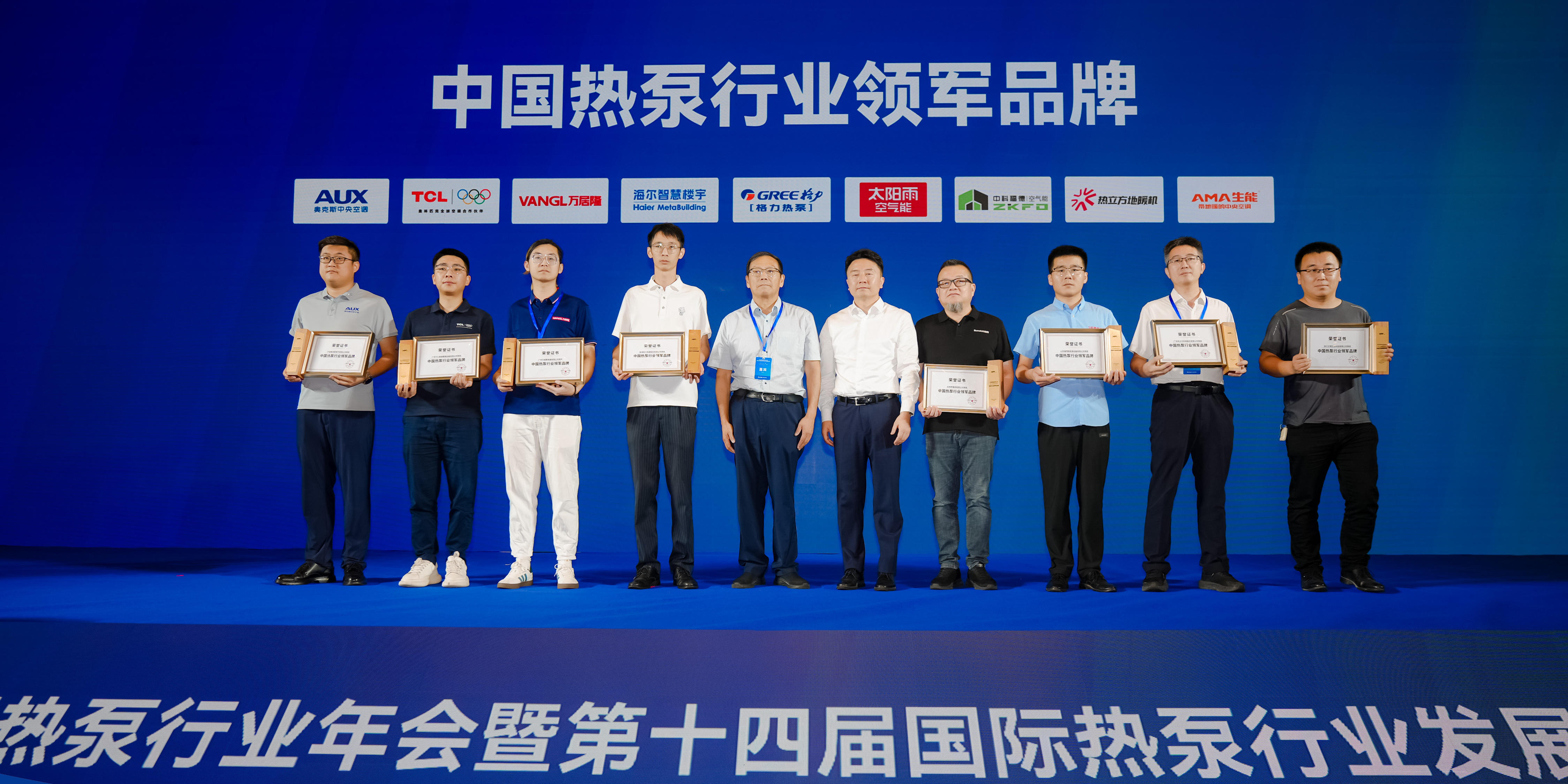 VANGL - leader nel settore delle pompe di calore per 9 anni consecutivi!