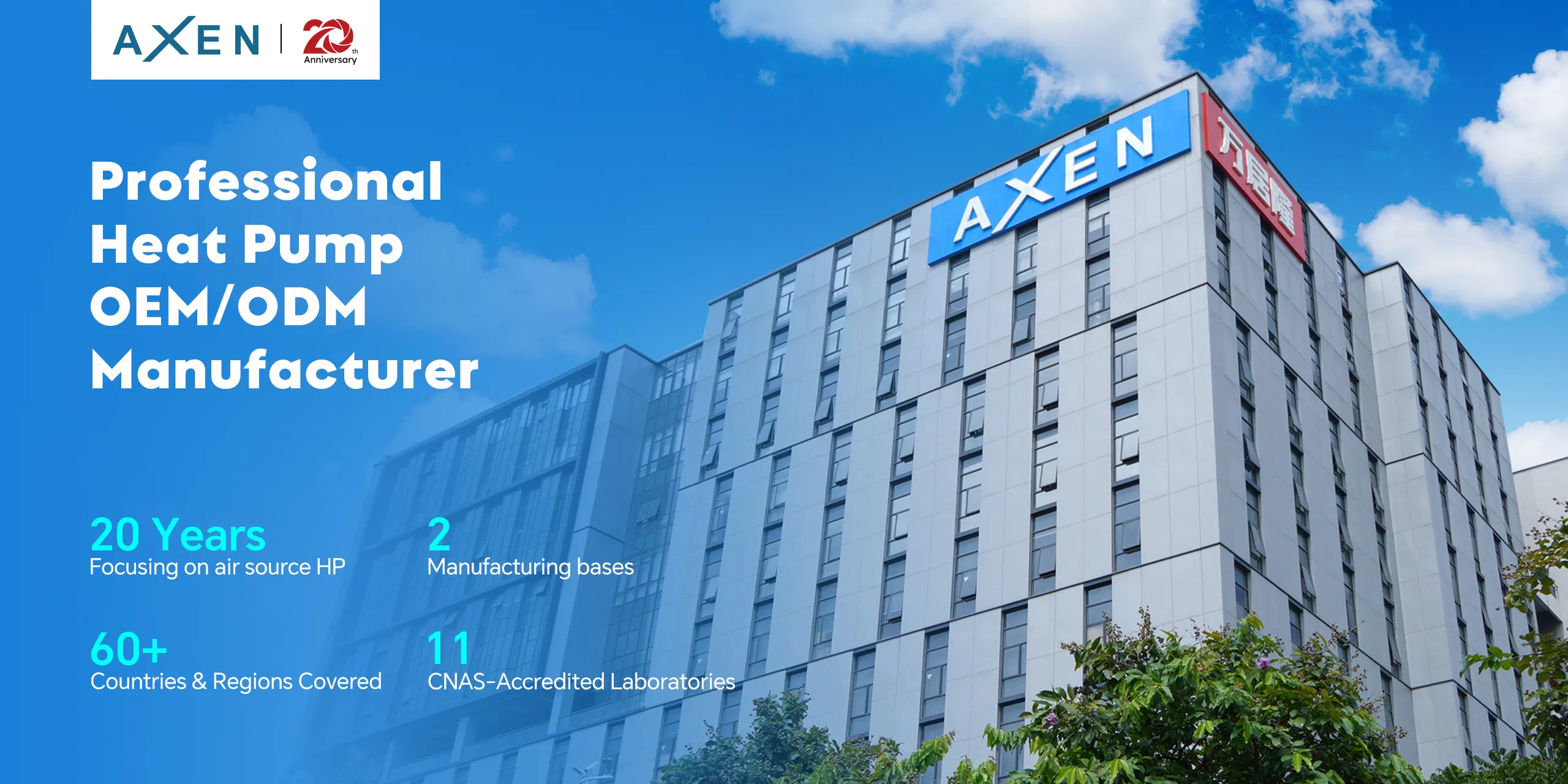 AXEN | Produttore professionale di pompe di calore OEM/ODM